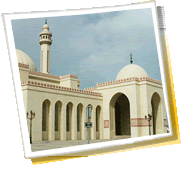 Reisestadt-Panorama - Bahrain, wetter, telefonvorwahl, fotogalerie