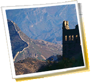 Reisestadt-Panorama - China, wetter, telefonvorwahl, fotogalerie