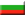 Honorarkonsulat von Bulgarien in Lettland - Lettland