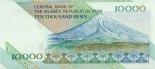 10000 rials (other side) 10000