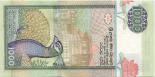 1000 rupees (other side) 1000