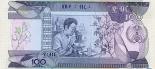 100 birr (other side) 100