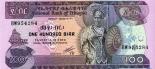 100 birr 100