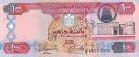 100 dirhams (other side) 100
