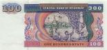 100 kyats (other side) 100