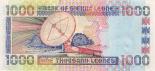 1000 leones (other side) 1000