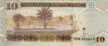 10 riyals (other side) 10