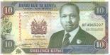 10 shillings 10
