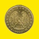 10 tenge (other side) 10