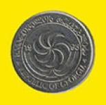 10 tetri (other side) 0.1