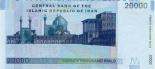20000 rials (other side) 20000