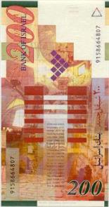200 shekels 200