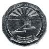 20 ariary (other side) 20