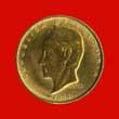 20 pesos (other side) 20