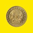 2 tenge (other side) 2