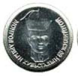 500 tugrik (other side) 500