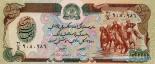 500 afghani (other side) 500