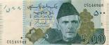 500 rupees (other side) 500
