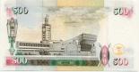 500 shillings (other side) 500