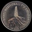 50 franks (other side) 50
