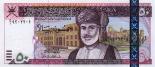 50 rials 50