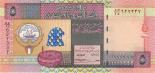 5 dinars (other side) 5