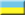 Botschaft der Ukraine in Italien - Italien