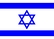 Nationalflagge, Israel