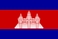 Nationalflagge, Kambodscha