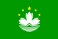 Nationalflagge, Makao